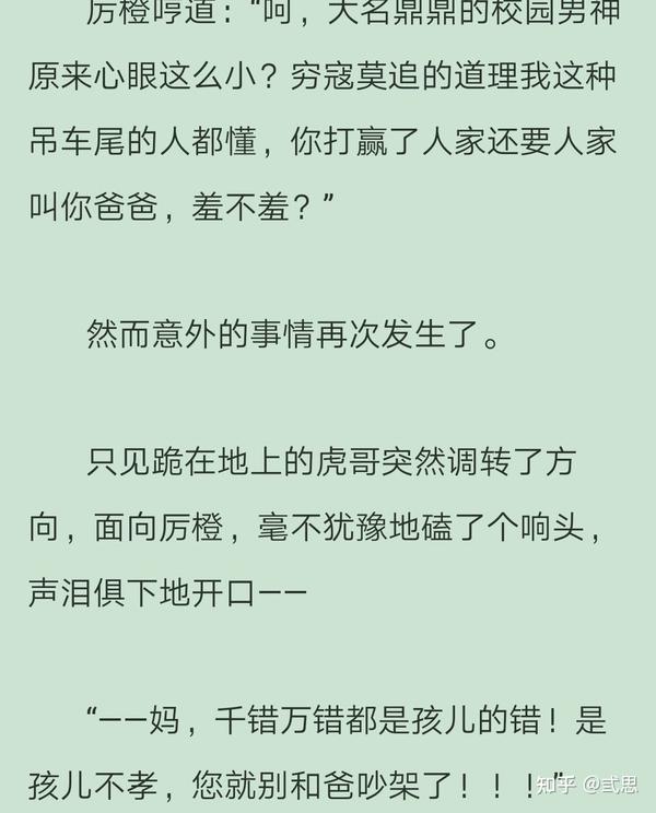 这个omega甜又野健气活泼游泳冠军受vs冰美人画家攻受校长他凭什么在