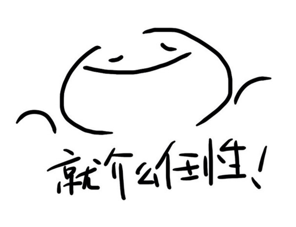 淘宝卖家的生存状态?