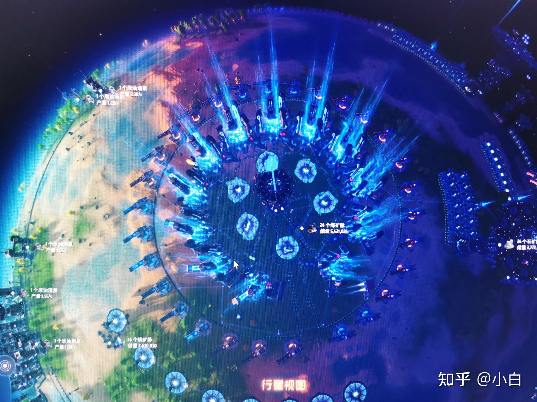 你存了游戏戴森球计划里的哪张截图