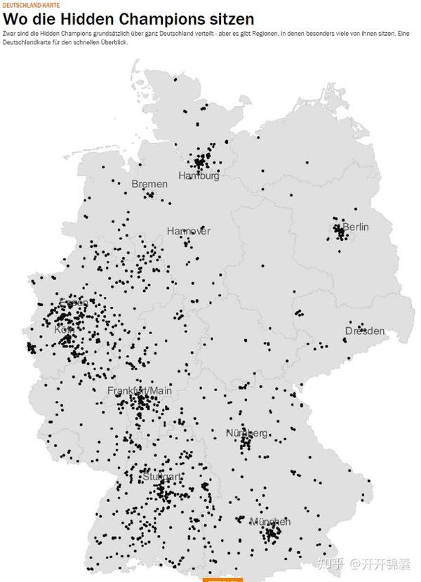德国handelsblatt隐形冠军分布图