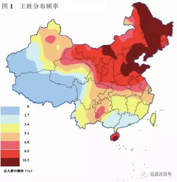 自古以来都是第一大姓可不是因为他们住在隔壁中华姓氏杂说王姓