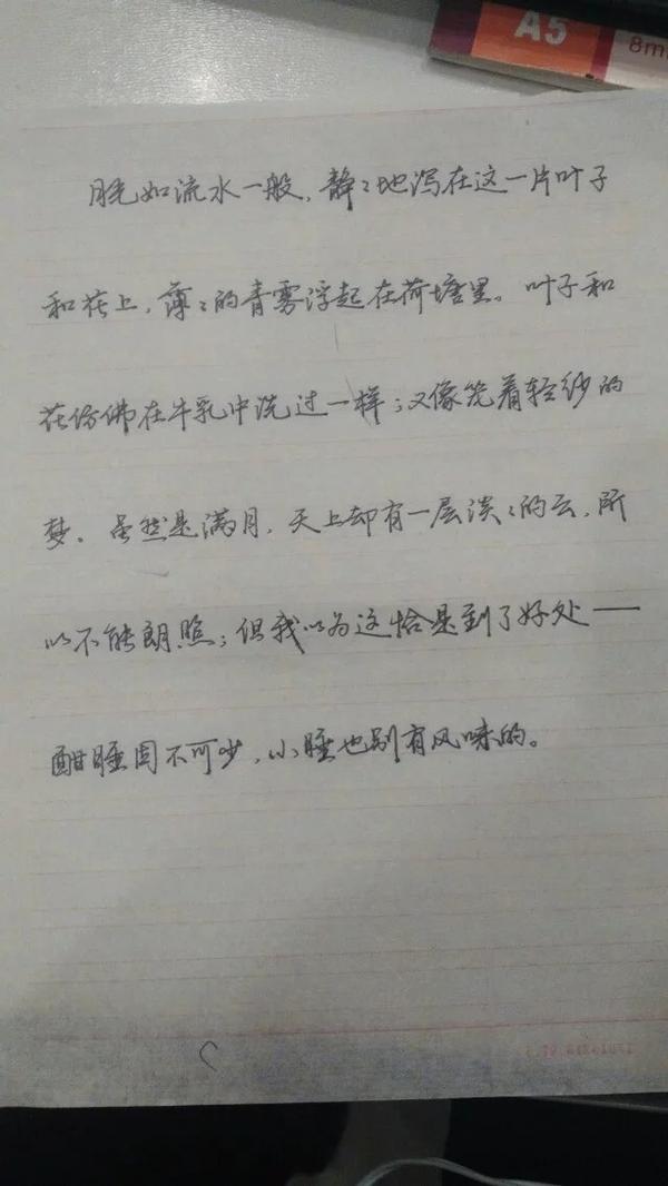 硬笔书法家中哪几个人的字体较为好看,适合模仿?