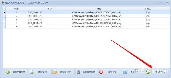 删除exif_照片删除exif_ps删除exif信息