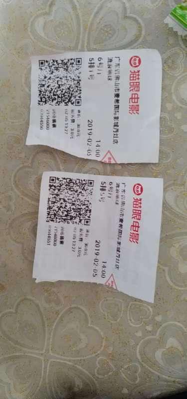 59)之前,带上imax电影票根照片转发本想法; 2,去看了《流浪地球》的