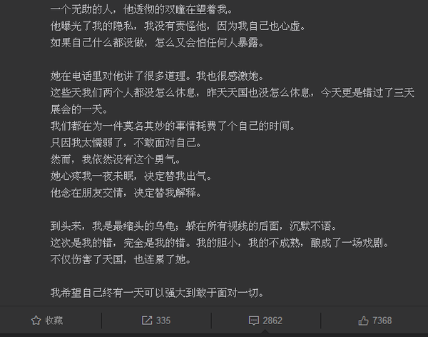 如何看待哔哩哔哩up主渗透之c君,尚在天国ex,alessa0(莫璃)粉丝微博