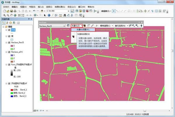 jpg格式图片arcgis矢量化,jpg图如何转成矢量图 如何使用arcgis从天地图中提取水系