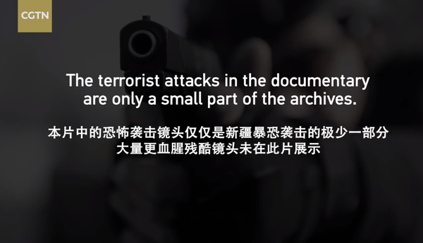 cgtn重磅推出第三部大尺度新疆反恐纪录片部分现场画面首次披露