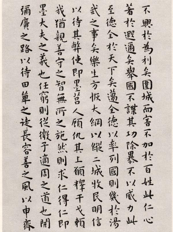 [下图为王宠小楷临王羲之《东方朔像赞》] [下图为王宠小楷临王羲之