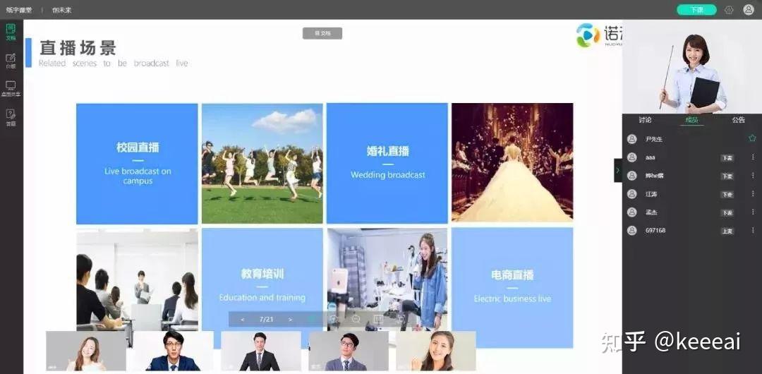 线上直播课堂 | 你关心的问题,这里都有