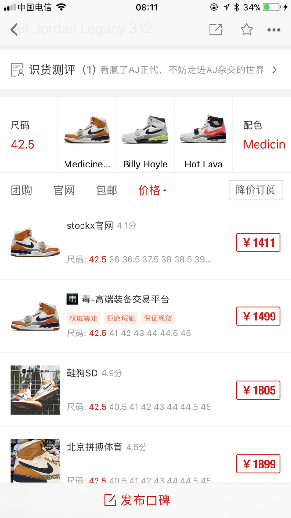 购买球鞋app那里好_科比7代球鞋莆田线上购买_如何购买限量版球鞋