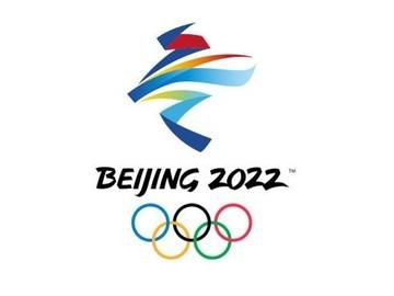 倒计时100天昨天我看到了it企业给北京2022冬奥会添三把火