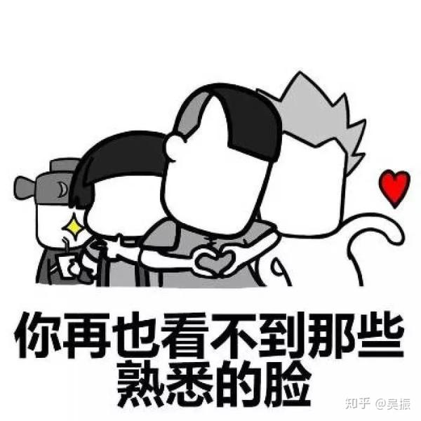 你们很快就各奔东西甚至很难再见了!
