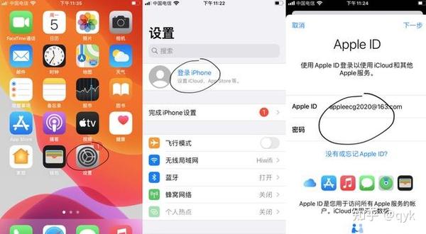 在apple id中点击icloud,关闭除健康以外的所有同步按钮,点击icloud云