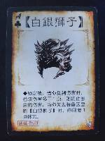 三国杀:最高能的"冷知识",七年以上老玩家绝对都知道
