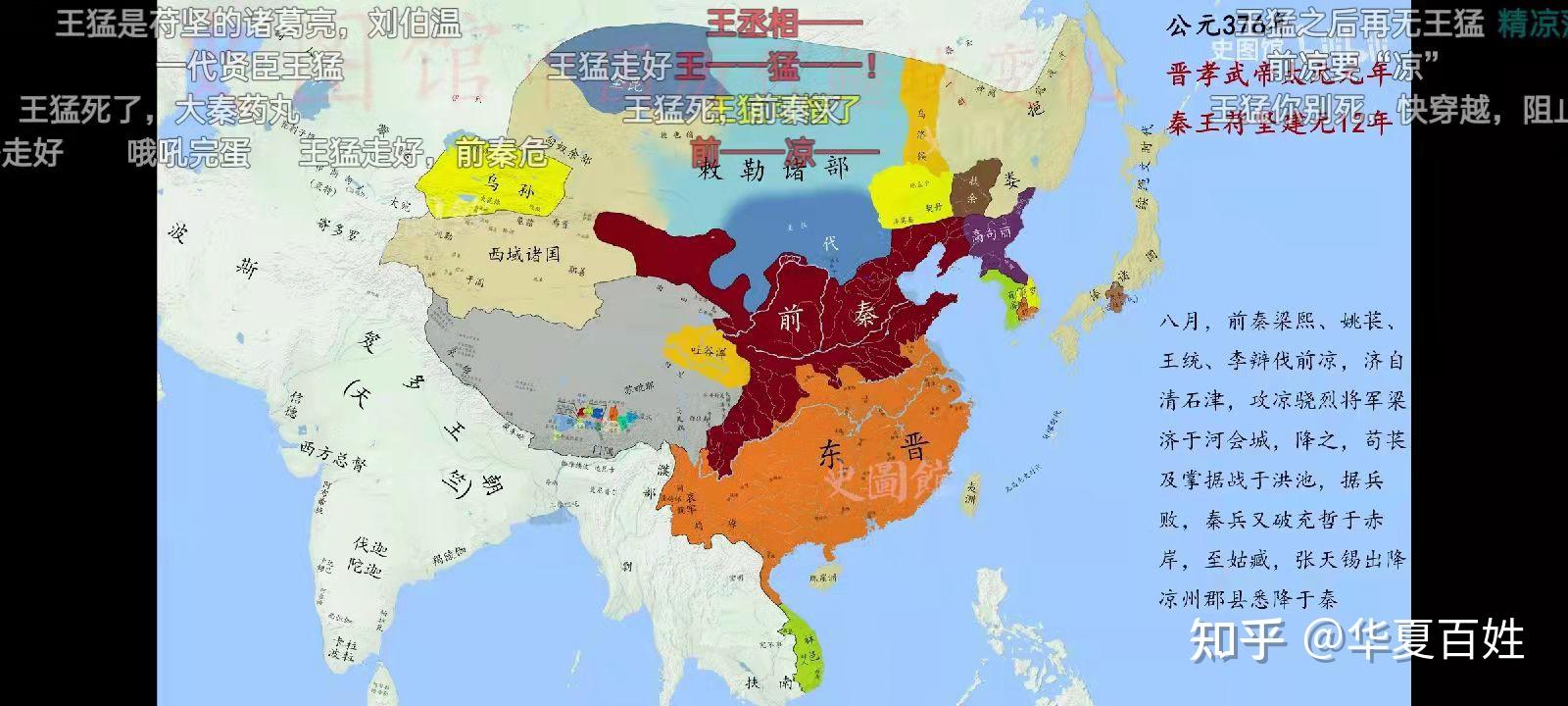 为什么老有人觉得贞观初年东突厥还像武德年间一样强