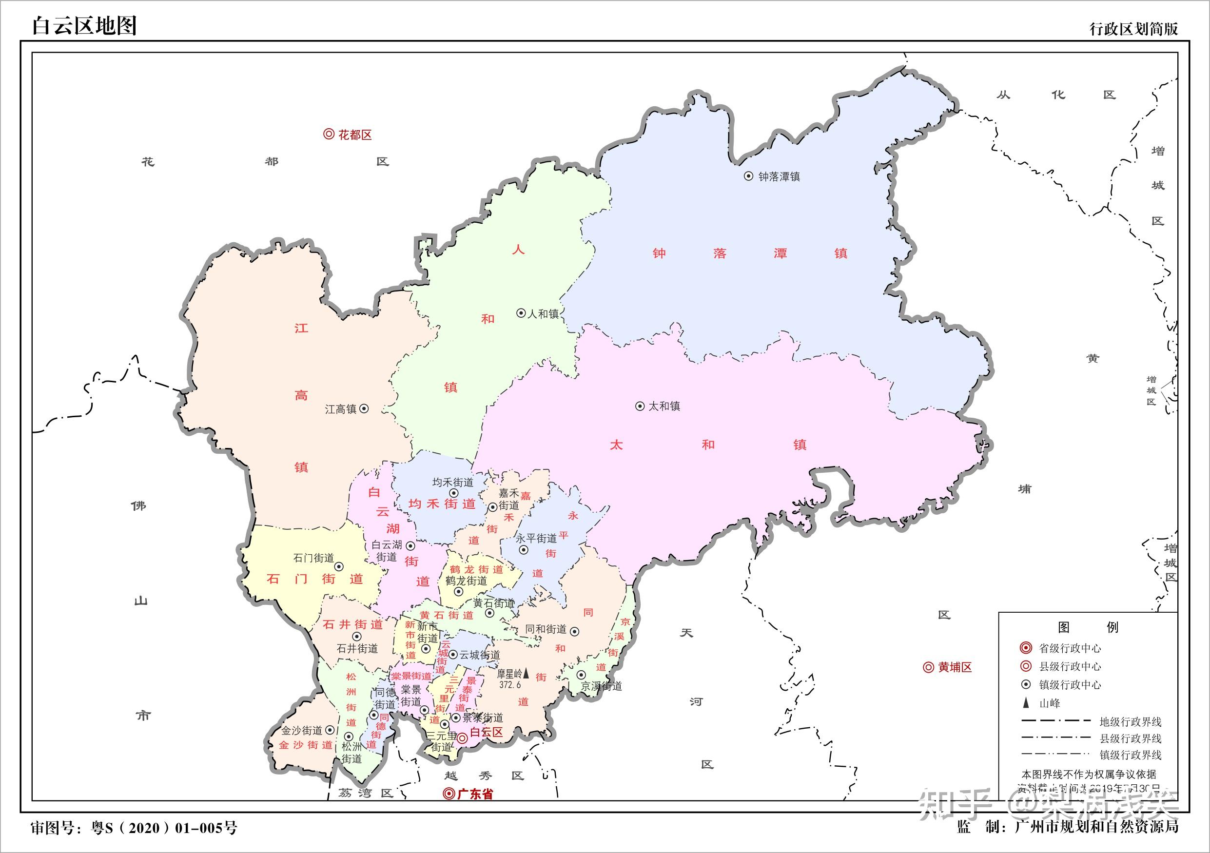 哪里有广州白云区的行政区划图不要各种高速路铁路纵横交叉那种版本