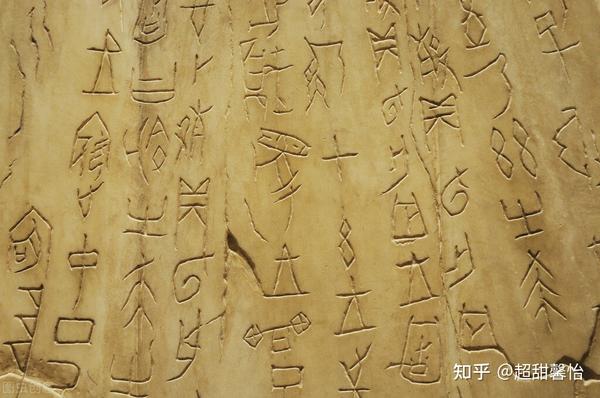 商王盘庚将都城迁到殷,在殷墟中出土的甲骨文是我国最早的文字体系