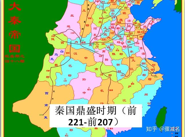 秦国的巅峰-秦朝虎踞东南春秋末霸-战国"第八强"三家之源附加:春秋的