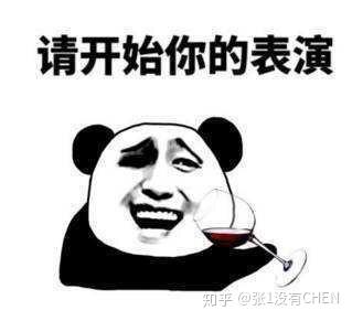 那真的是太有了  话不多说 直接上图