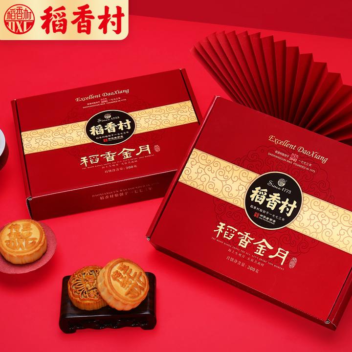 2021年中秋送礼中秋送礼送什么好中秋月饼品牌排行榜一招解决给长辈