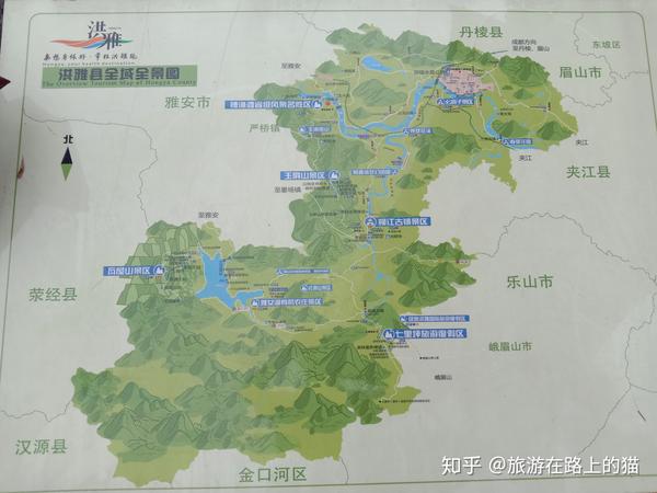 洪雅县全域全景图