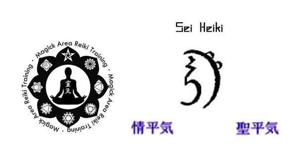 探寻灵气reiki距离符号seiheki