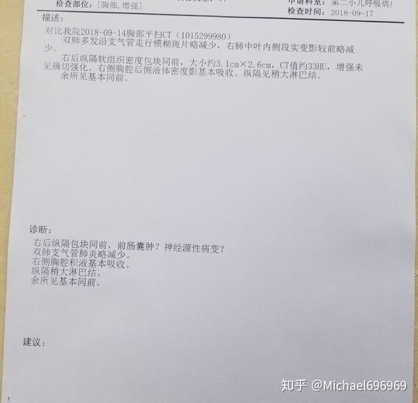 胸部ct纵隔窗:右中纵隔软组织密度包块,大小约3.1cm*2