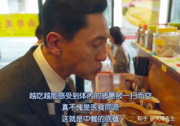 原汁原味,《孤独的美食家》第八季治愈回归!第一集就吹爆中华美食