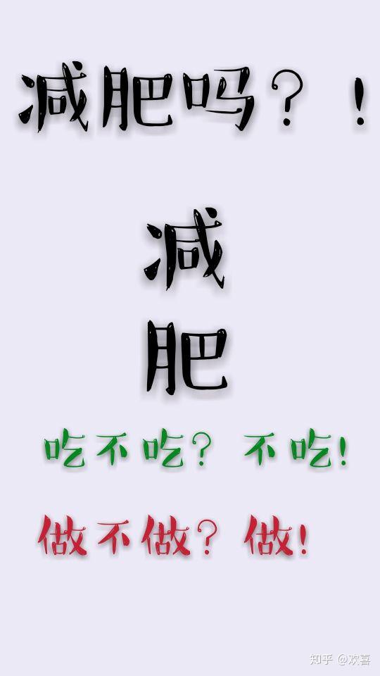 本人16岁130斤,1米65怎么瘦到105斤,试过很多方法了,再不行就去买减肥