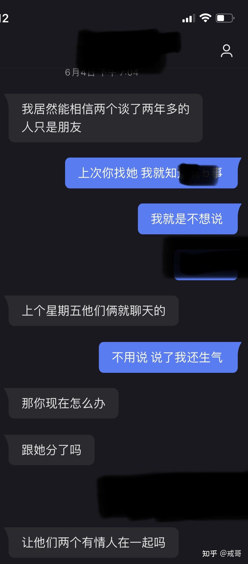 有哪些你只能匿名说出来的秘密