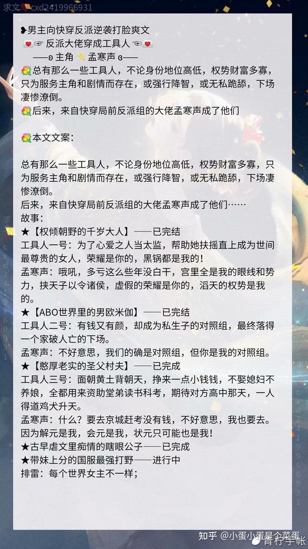女alpha+男omega文,女alpha女omega好文 女alpha怎么就基了 从年少到欢喜 在你掌心为所欲为 攻玉 劝娘和离