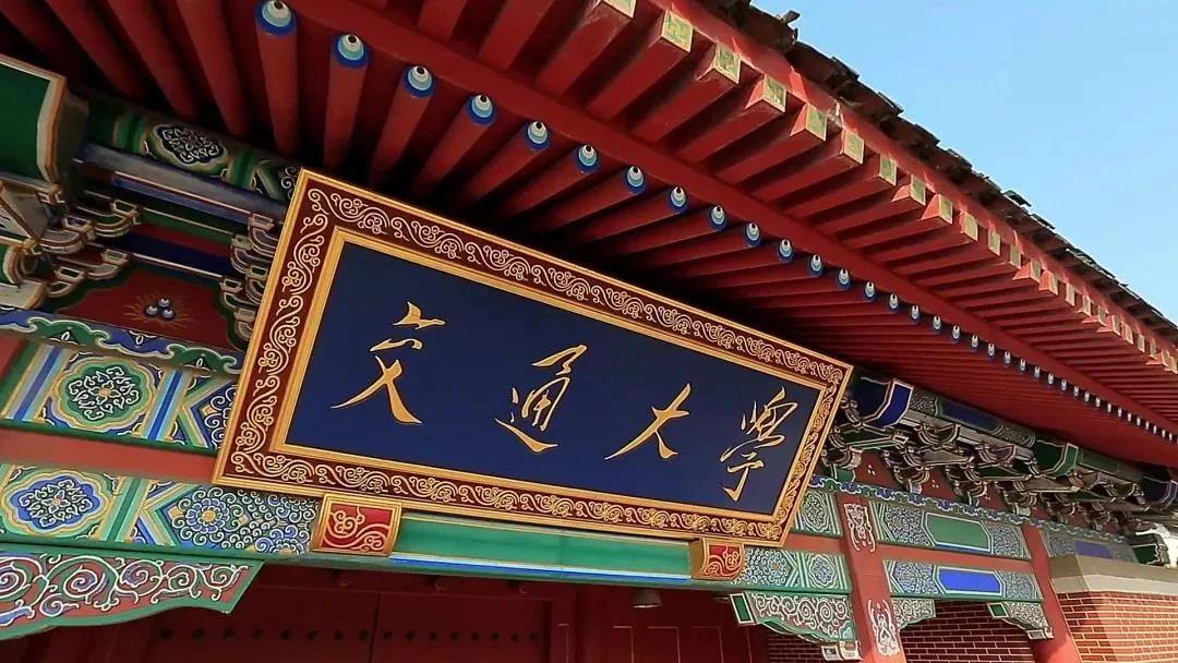 mpacc院校文库交大篇上海交大mpacc会计硕士招生信息