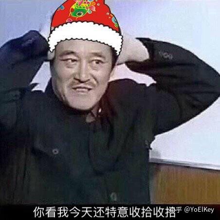 有表情经久不衰的热度和动图分享一树水奈奈+表情包搞笑图片