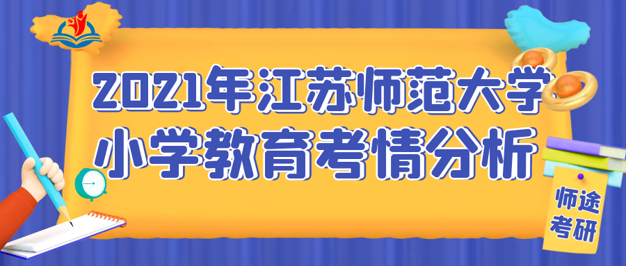 江苏教育考试学院_宁夏教育考试学院_湖北教育考试学院官网