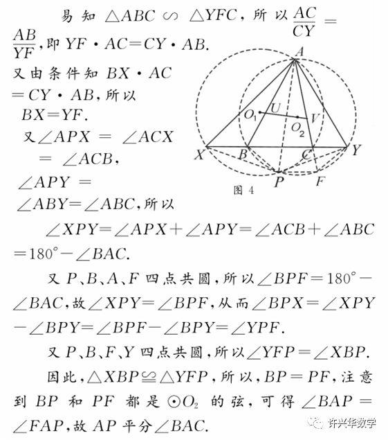 797 高中数学必修五 等比数列 教案3_a版高中数学必修一教案免点下载_高中数学教案下载