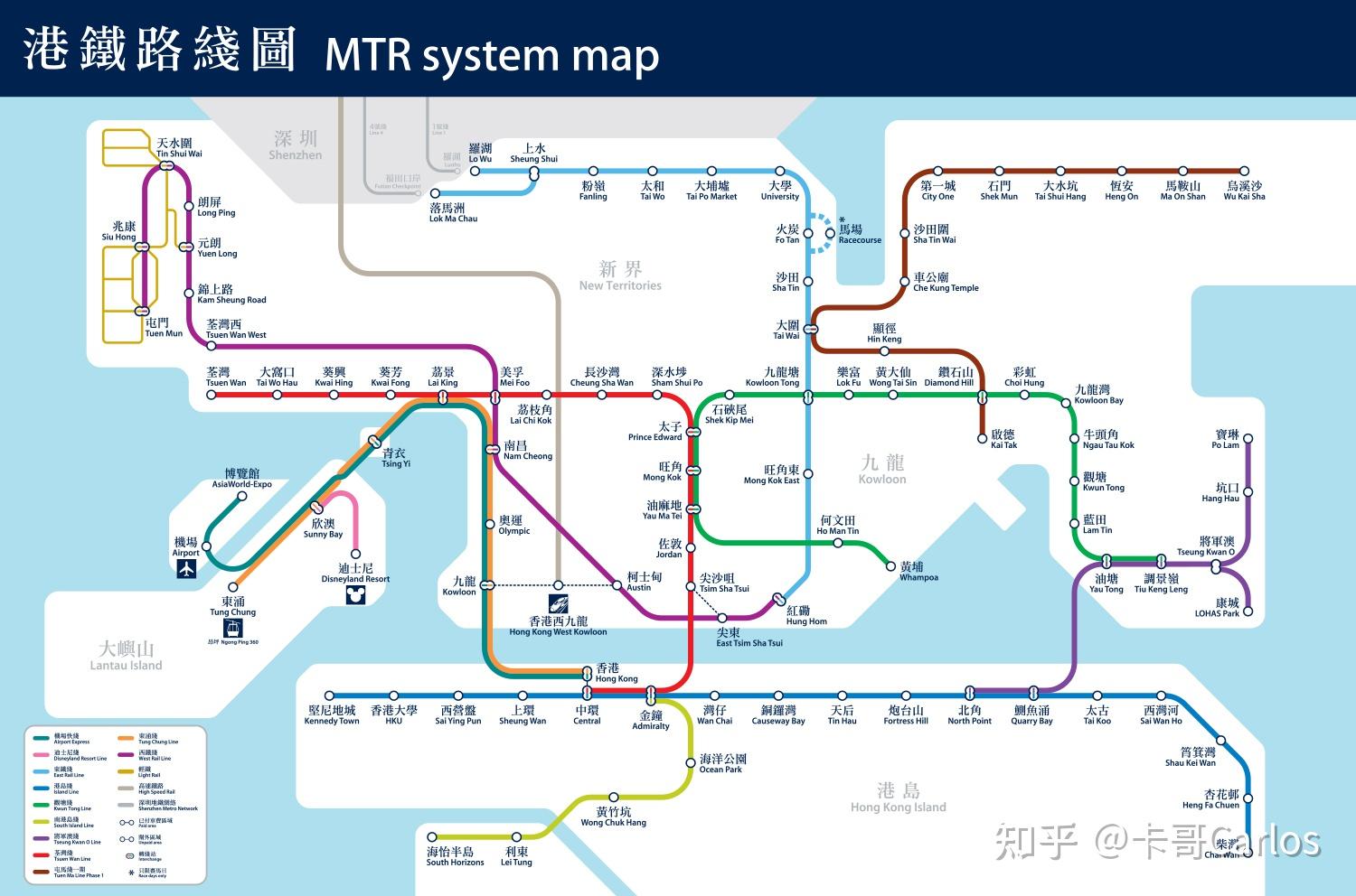 目前,港铁共营运十条铁路线,网络覆盖香港岛,九龙及新界.