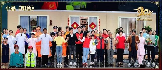 春晚武汉抗疫小品阳台你真的走心了吗