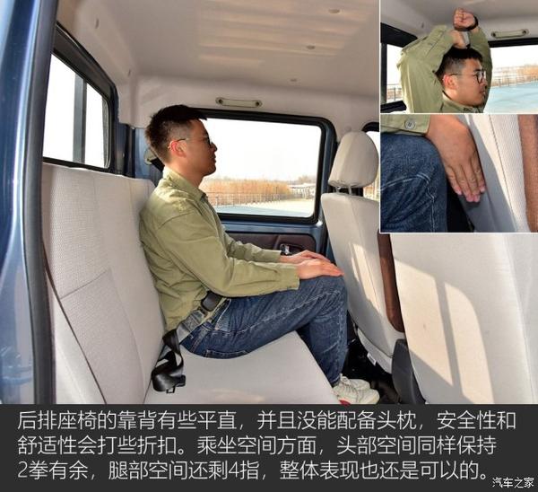 造型设计大胆前卫 实拍2020款长安星卡