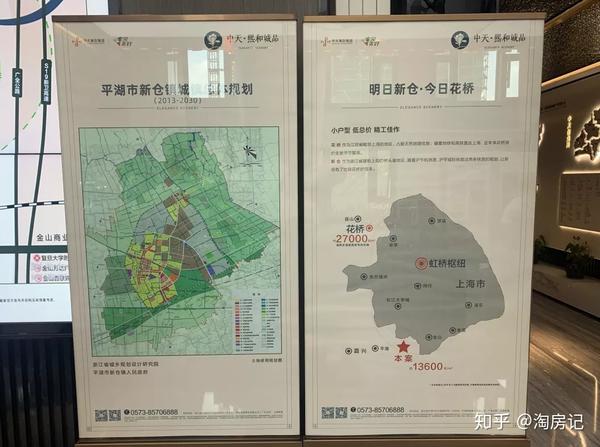 上海轨交22线将从金山区延伸到平湖市,经过平湖的新仓镇,乍浦镇与嘉兴