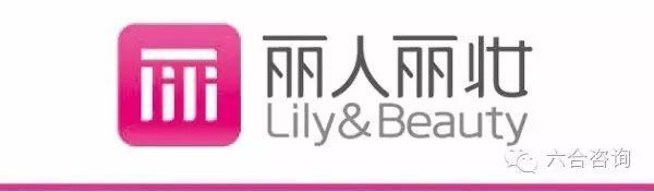 【双11重磅特辑】六合君电商系列经典研报推荐相关的图片 【双11重磅特辑】六合君电商系列经典研报推荐相关的图片