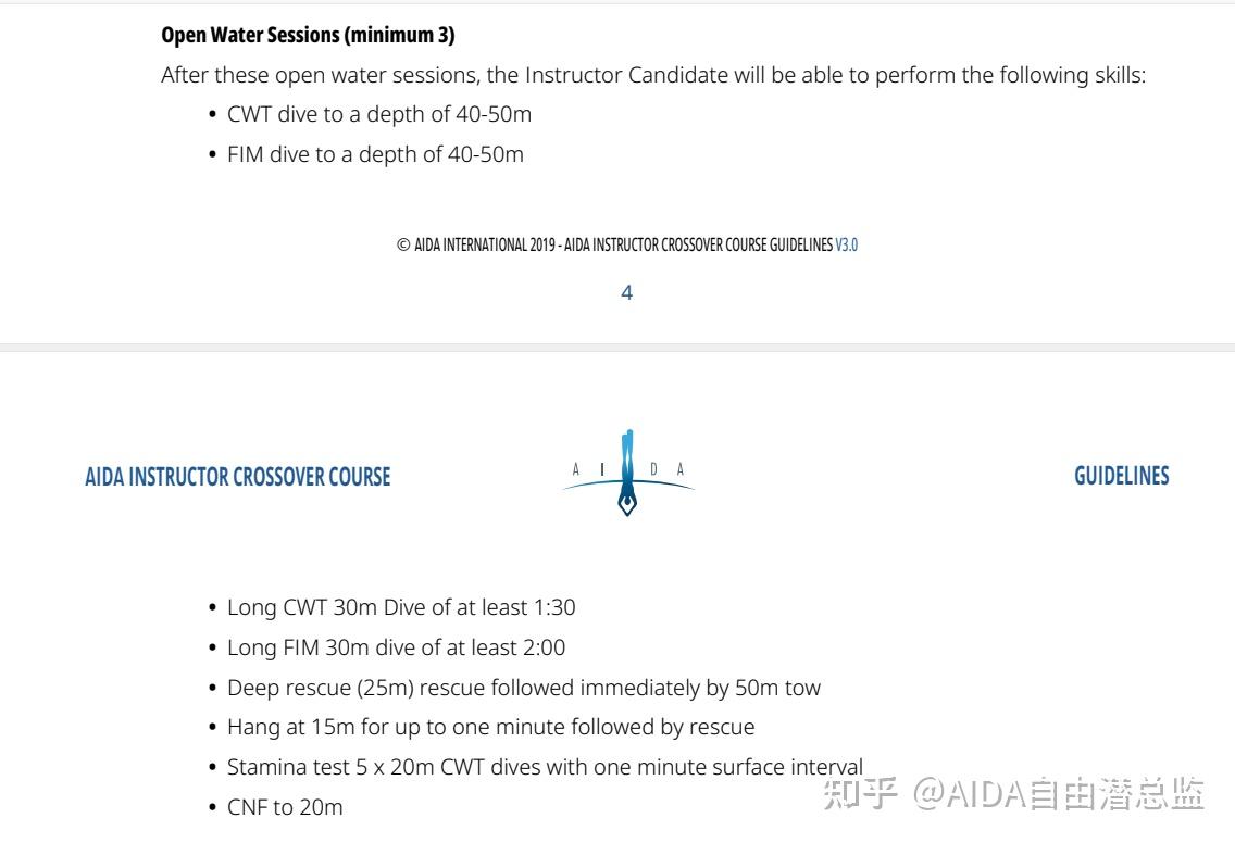 padi自由潜水教练如何交叉到aida自由潜水教练