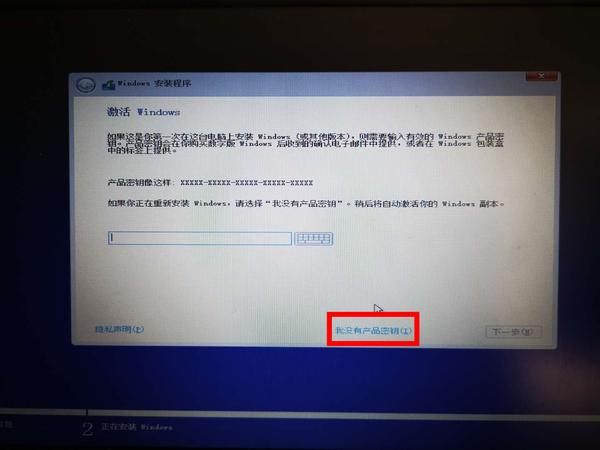 如何在阿里云主机上自助激活Windows 2008的32位和64位正版系统？  第1张