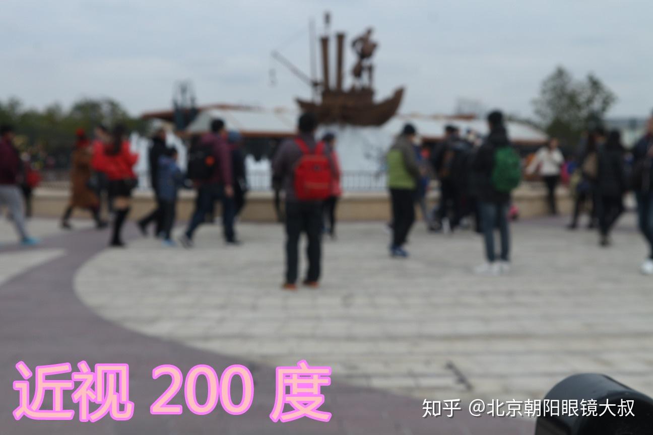 轻度近视200度以上是什么感觉