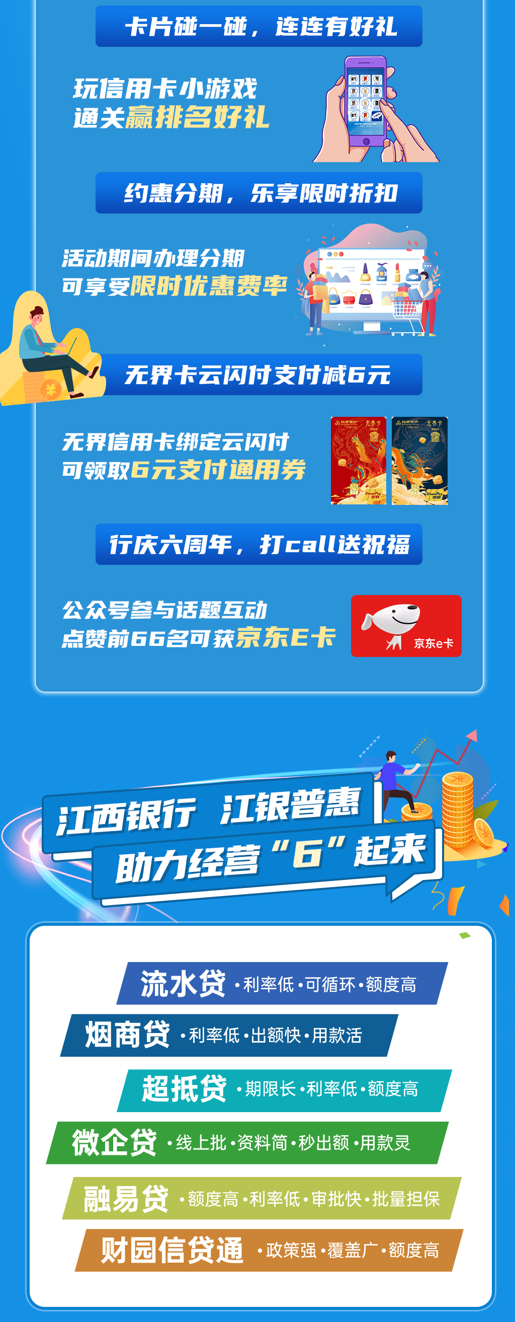 办理江西银行流水 zhuanlan.zhihu.com