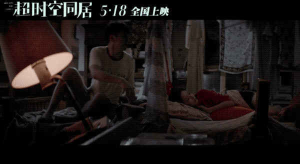 这次,国产爱情片竟然赢了