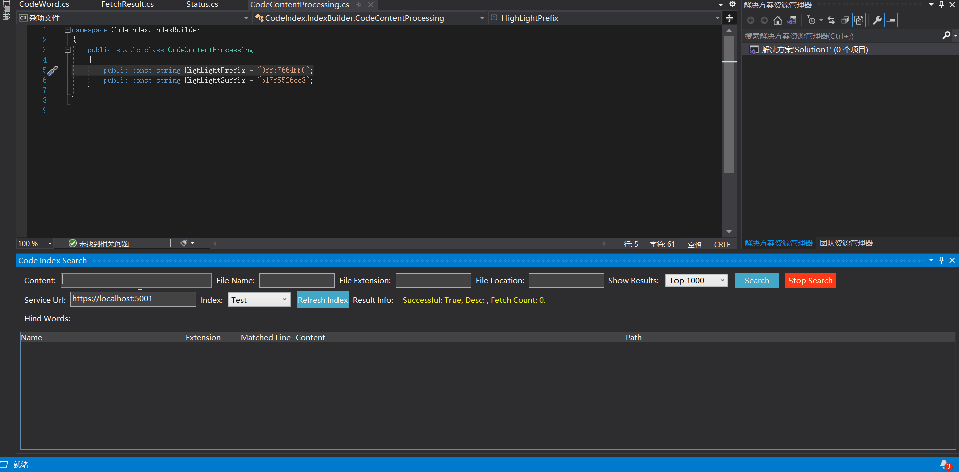 index config, the monitor folder should replace the actual path