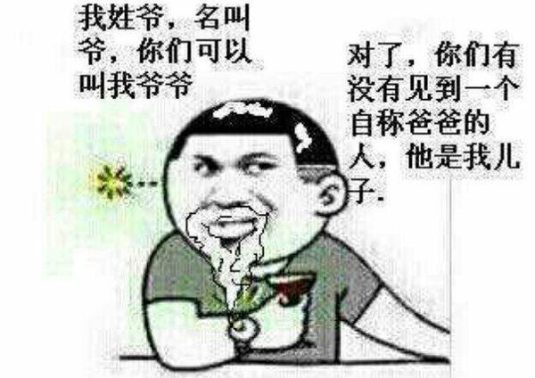 你有哪些压箱底的表情包?