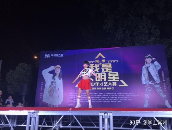 常州最小的大明星,央视卫视特邀嘉宾,"百变小女神"郑语童 《我是大