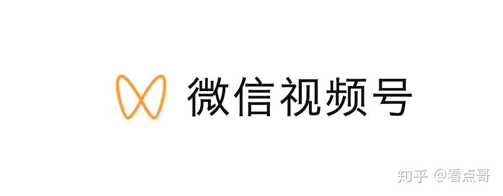 总结视频号5大运营规则，不注意很可能会被封号！