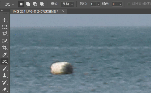 photoshop第五节--常见修饰工具